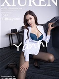 Xiuren Show network 2021.12.06 NO.4304 Wang Xinyao Yanni(102)